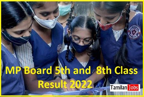 mp board result 2022 class 8